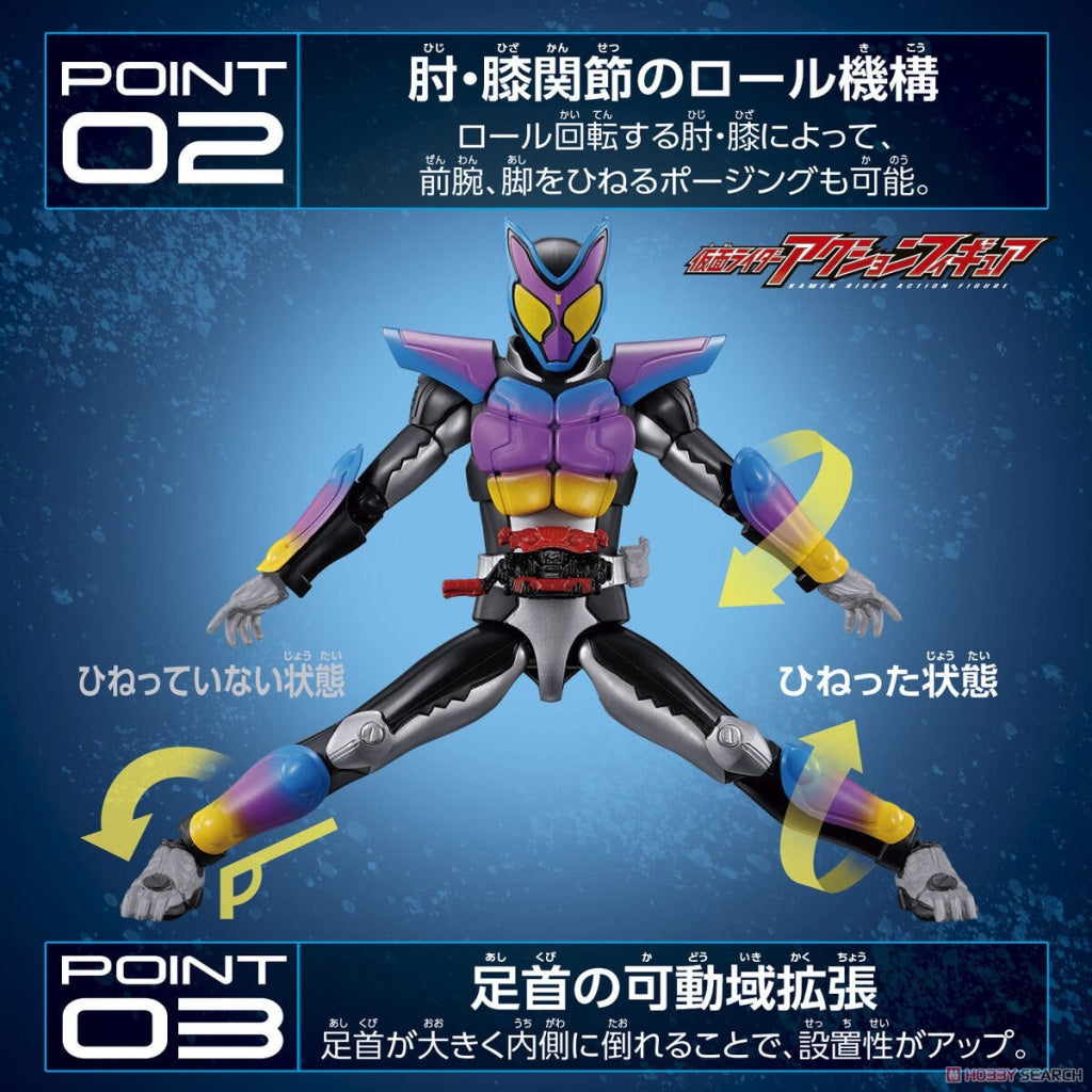 Bandai Kamen Rider Action Figure Gavv Poppin Gummy Form