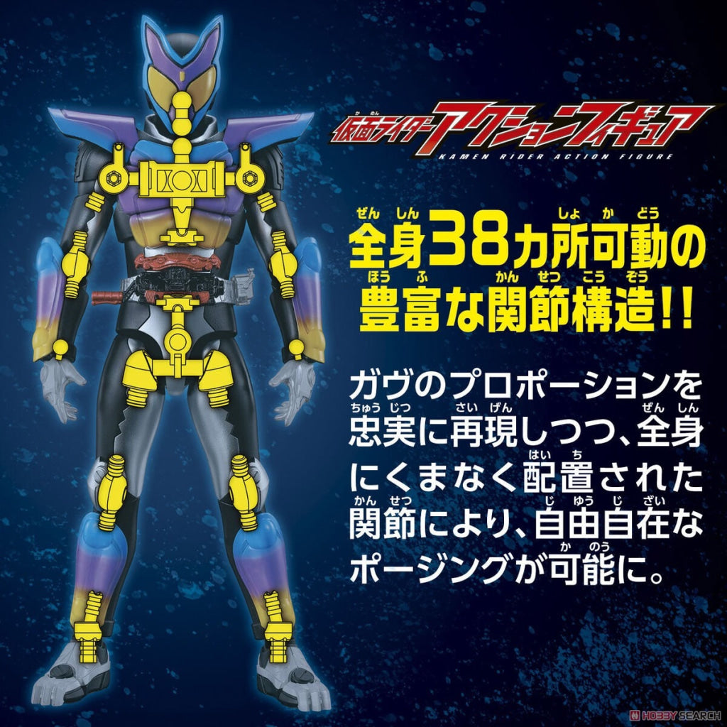 Bandai Kamen Rider Action Figure Gavv Poppin Gummy Form