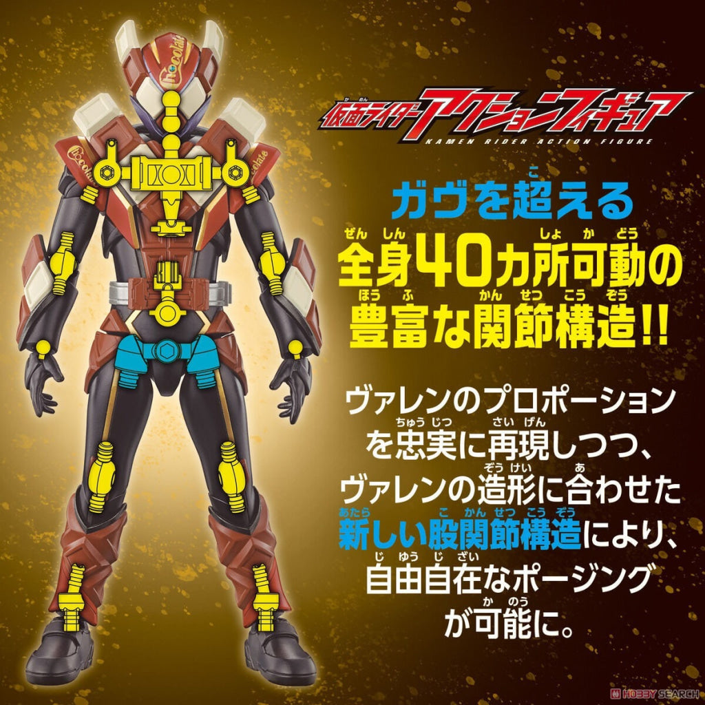 Bandai Kamen Rider Action Figure Valen Chocodon Form