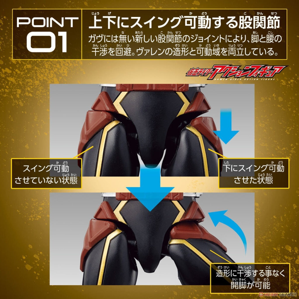 Bandai Kamen Rider Action Figure Valen Chocodon Form