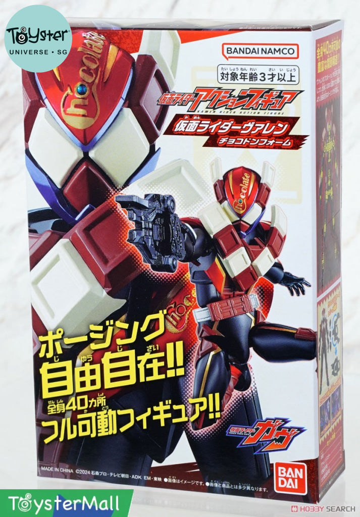 Bandai Kamen Rider Action Figure Valen Chocodon Form