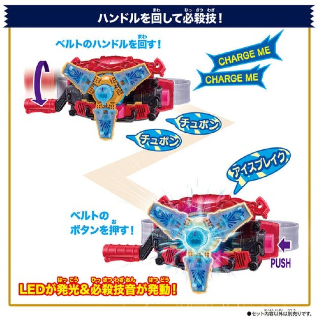 Bandai Kamen Rider: Blizzard Sorbet Gochizo Kamen Rider