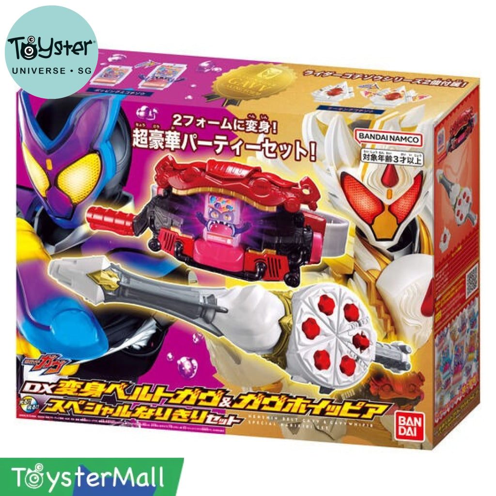 Bandai Kamen Rider: Dx Belt Gavv & Whipia Special Set Rider