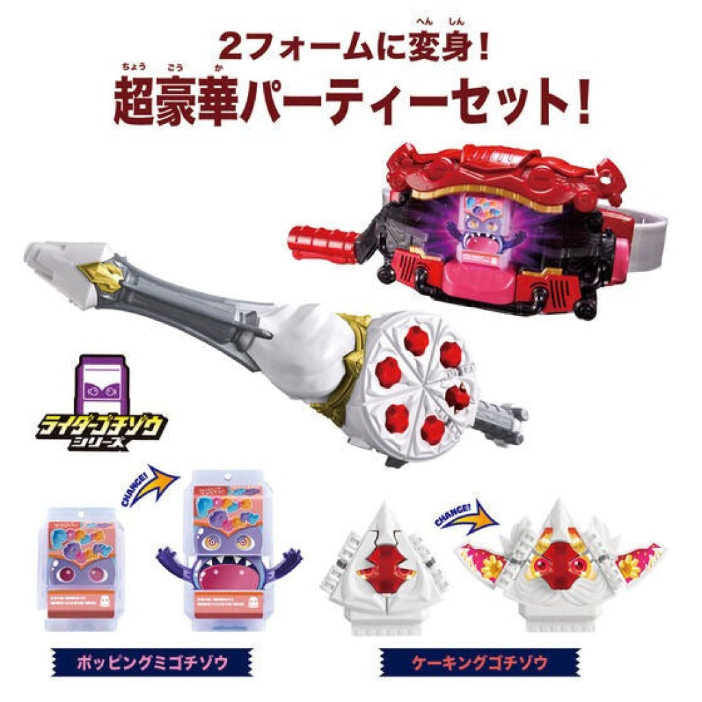 Bandai Kamen Rider: Dx Belt Gavv & Whipia Special Set Rider