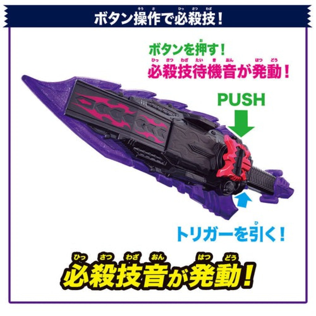 Bandai Kamen Rider: DX Bitter Gavv Gablade Kamen Rider