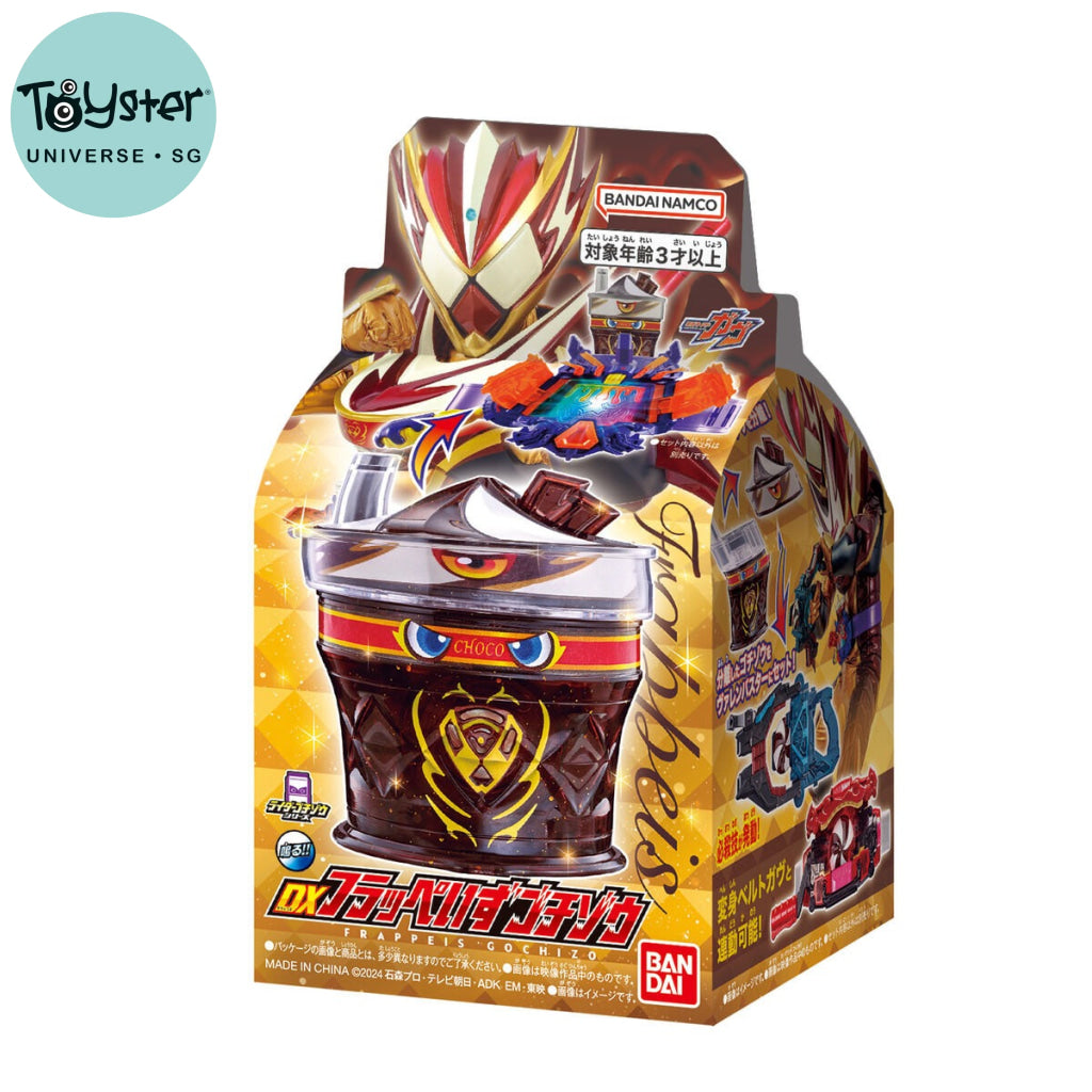 Bandai Kamen Rider: DX Frappeis Gochizo - Kamen Rider