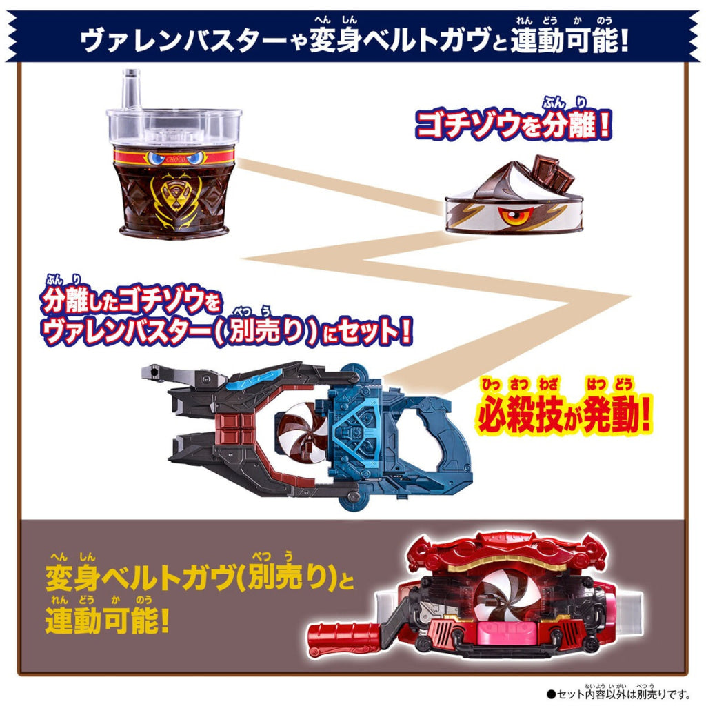Bandai Kamen Rider: DX Frappeis Gochizo - Kamen Rider