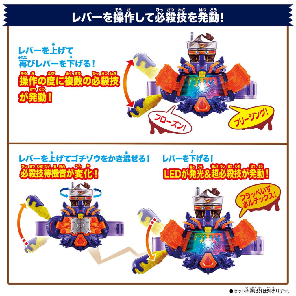 Bandai Kamen Rider: DX Frappeis Gochizo - Kamen Rider
