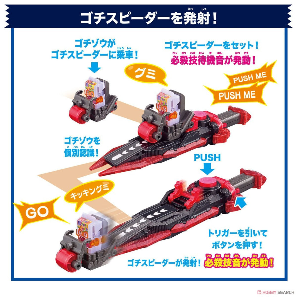 Bandai Kamen Rider: Dx Gavvgablade & Gochispeeder Rider