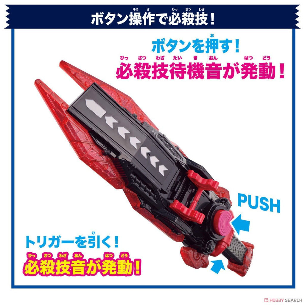 Bandai Kamen Rider: Dx Gavvgablade & Gochispeeder Rider