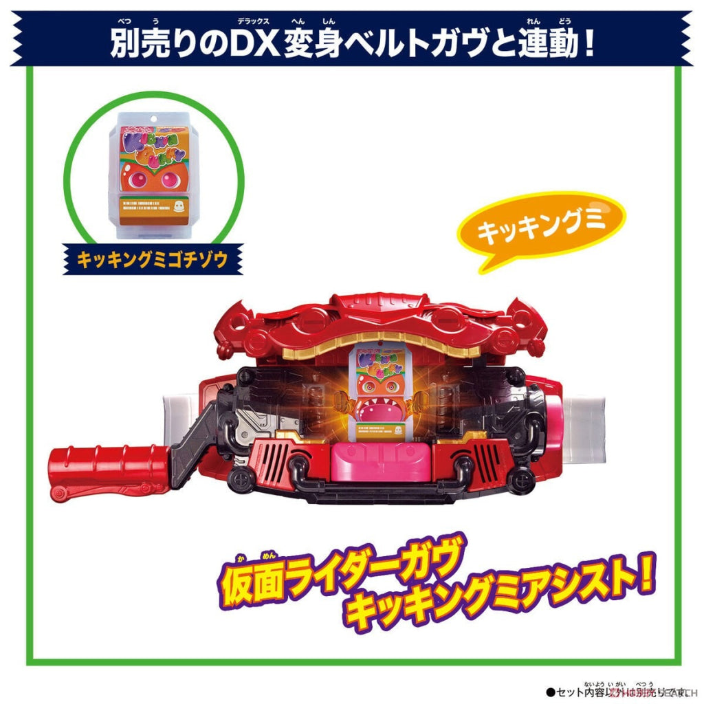 Bandai Kamen Rider: Dx Gavvgablade & Gochispeeder Rider