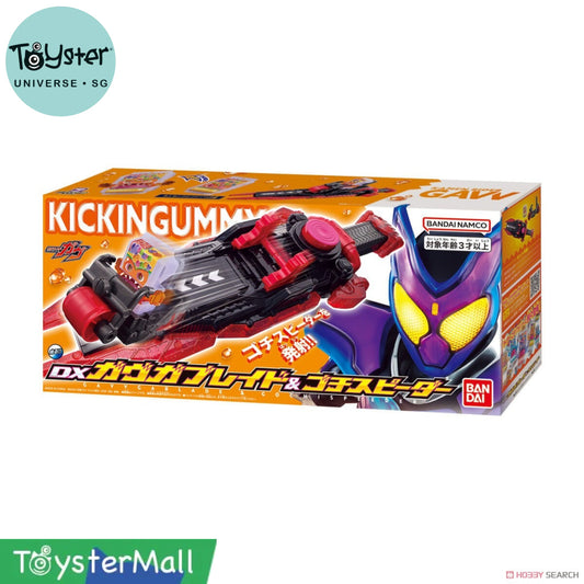 Bandai Kamen Rider: Dx Gavvgablade & Gochispeeder Rider