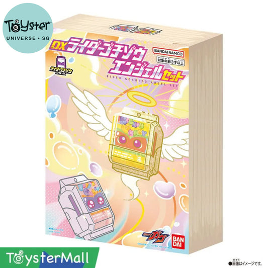 Bandai Kamen Rider: DX Rider Gochizo Comics Decoration Series Ascension Ver Kamen Rider