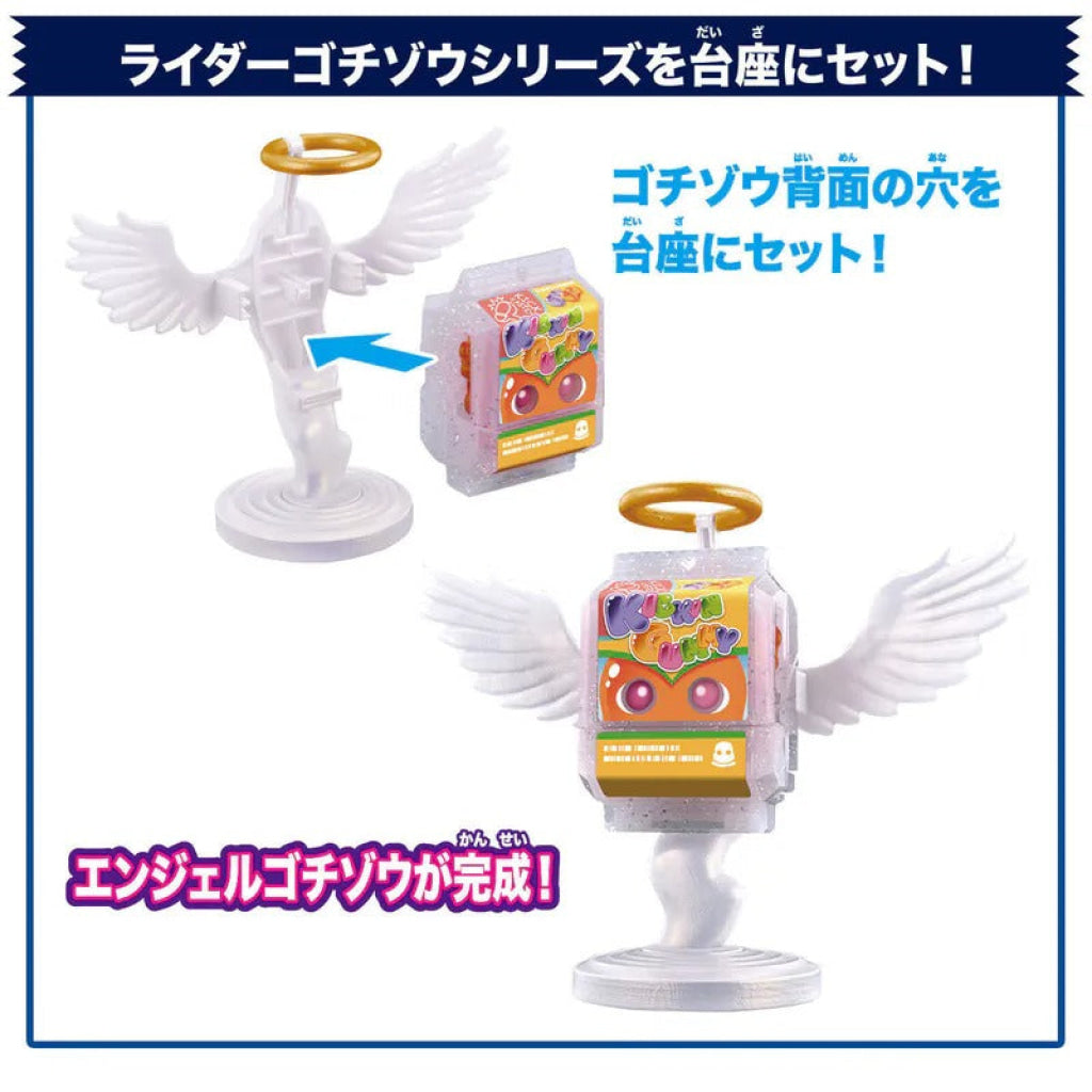 Bandai Kamen Rider: DX Rider Gochizo Comics Decoration Series Ascension Ver Kamen Rider