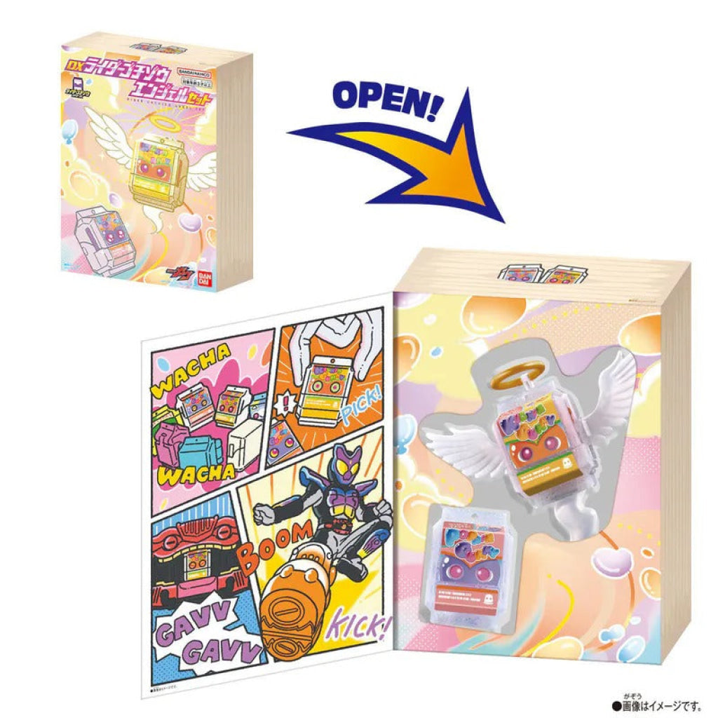 Bandai Kamen Rider: DX Rider Gochizo Comics Decoration Series Ascension Ver Kamen Rider