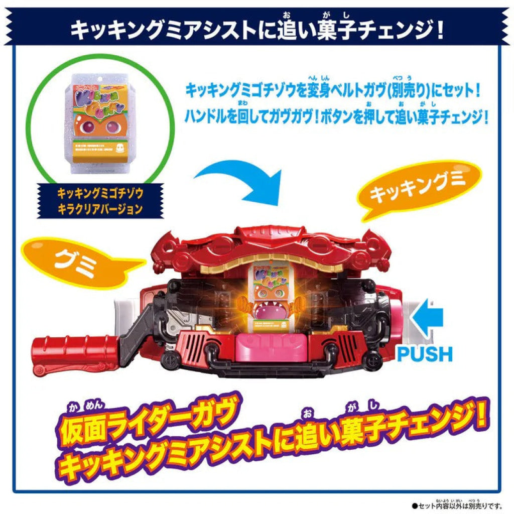 Bandai Kamen Rider: DX Rider Gochizo Comics Decoration Series Ascension Ver Kamen Rider