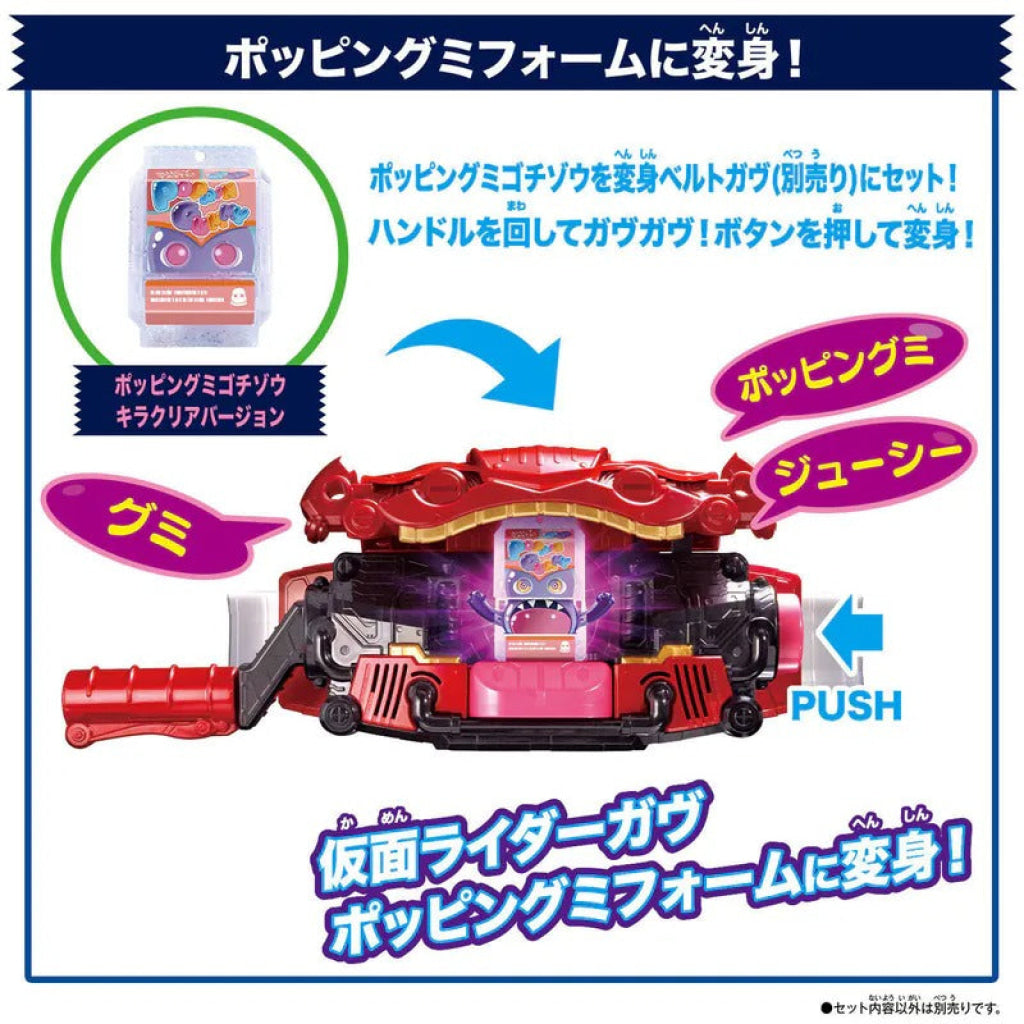 Bandai Kamen Rider: DX Rider Gochizo Comics Decoration Series Ascension Ver Kamen Rider
