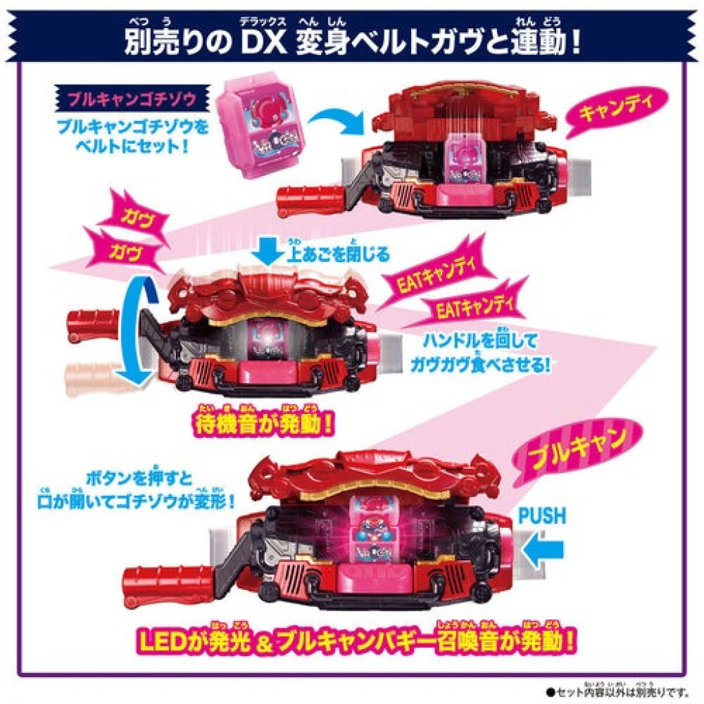 Bandai Kamen Rider: Dx Gochizo Holder & Vrocan Rider