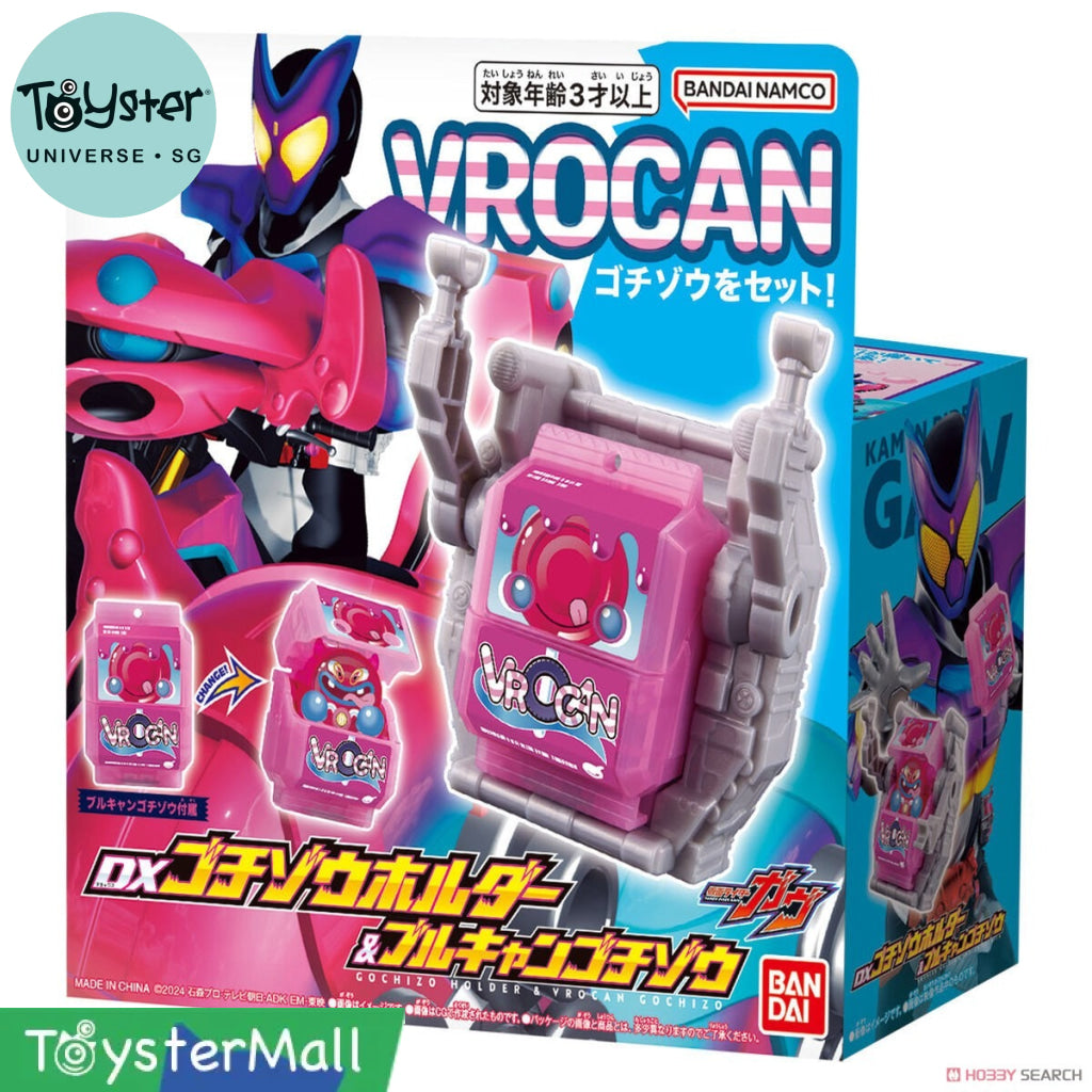 Bandai Kamen Rider: Dx Gochizo Holder & Vrocan Rider