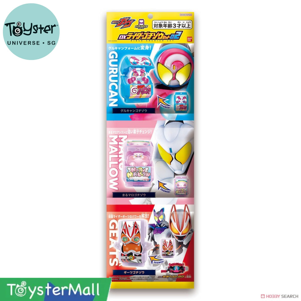 Bandai Kamen Rider: Dx Rider Gochizo Set 02