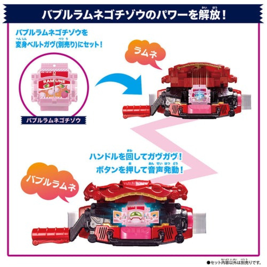 Bandai Kamen Rider: DX Rider Gochizo Set 03 Kamen Rider