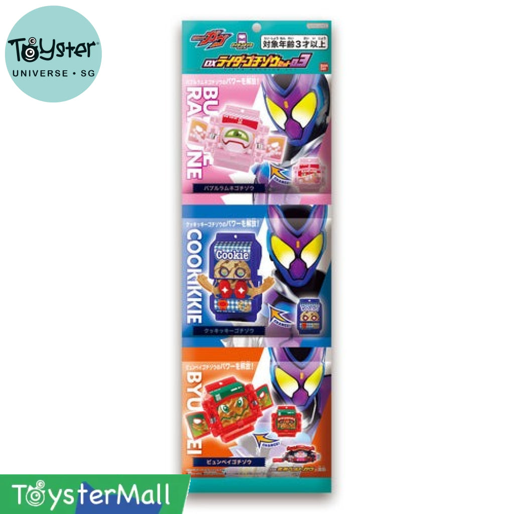 Bandai Kamen Rider: DX Rider Gochizo Set 03 Kamen Rider