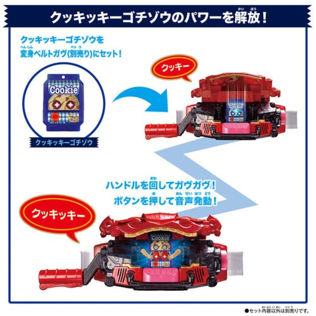 Bandai Kamen Rider: DX Rider Gochizo Set 03 Kamen Rider