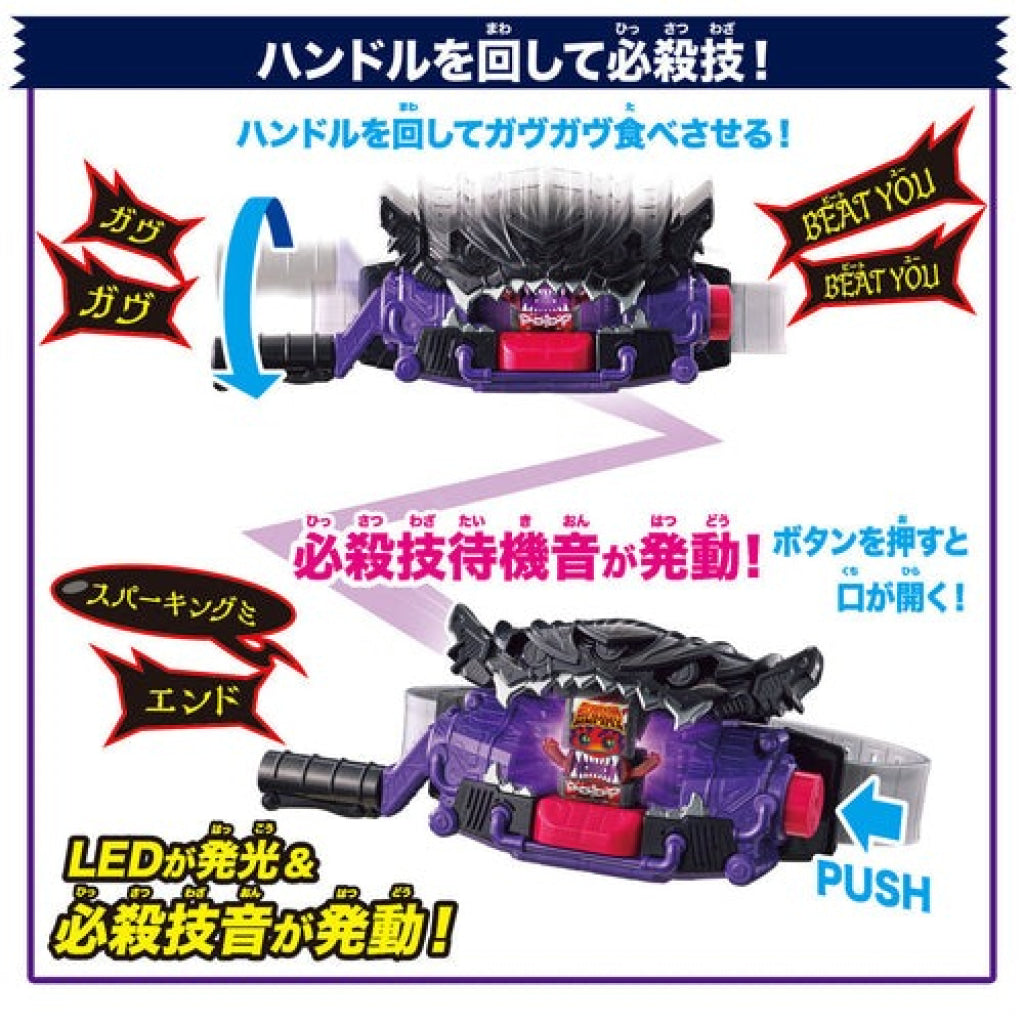 Bandai Kamen Rider: DX Henshin Belt Bitter Gavv & Gochizo Holder Set Kamen Rider