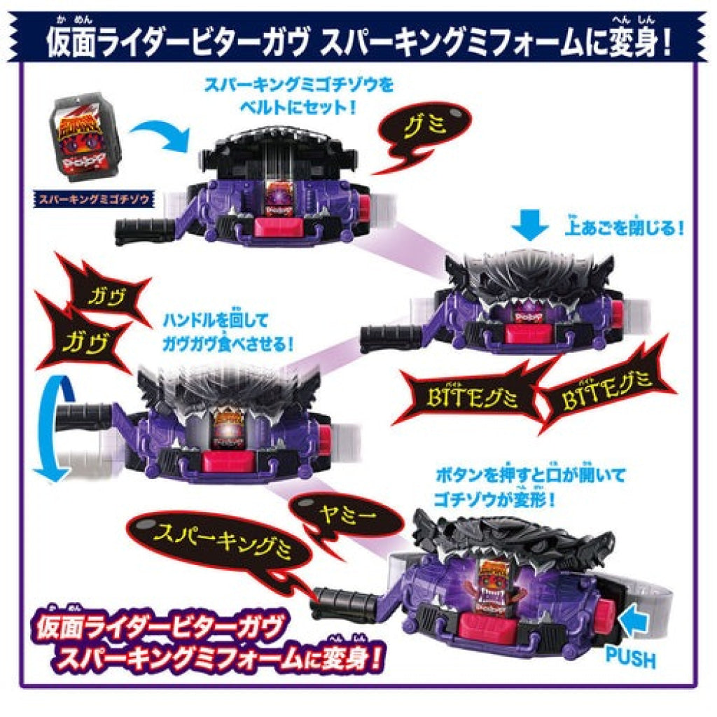 Bandai Kamen Rider: DX Henshin Belt Bitter Gavv & Gochizo Holder Set Kamen Rider