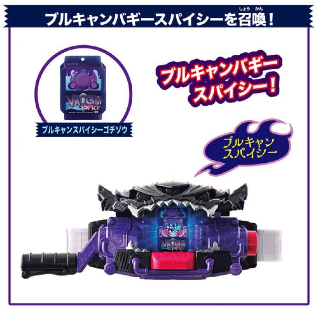 Bandai Kamen Rider: DX Henshin Belt Bitter Gavv & Gochizo Holder Set Kamen Rider