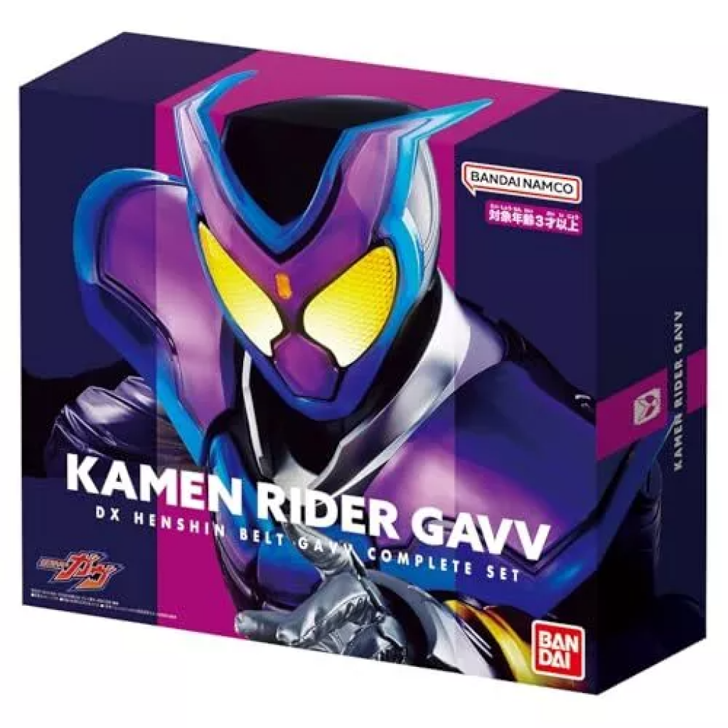 Bandai Kamen Rider: Dx Henshin Belt Gavv Complete Set Rider