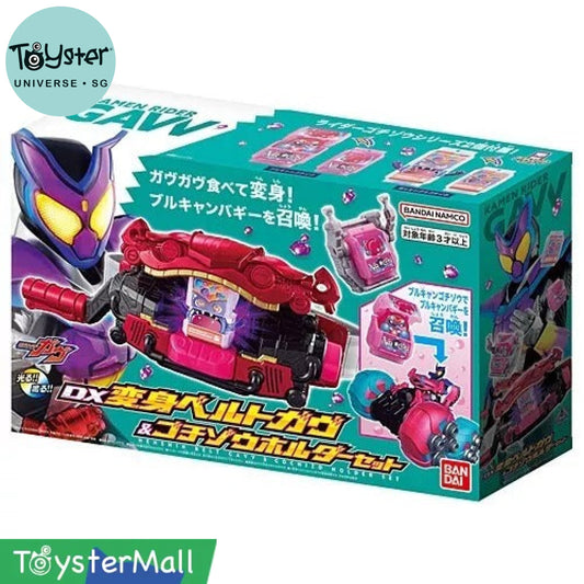 Bandai Kamen Rider: Dx Henshin Belt Gavv & Gochizo Holder Set Rider