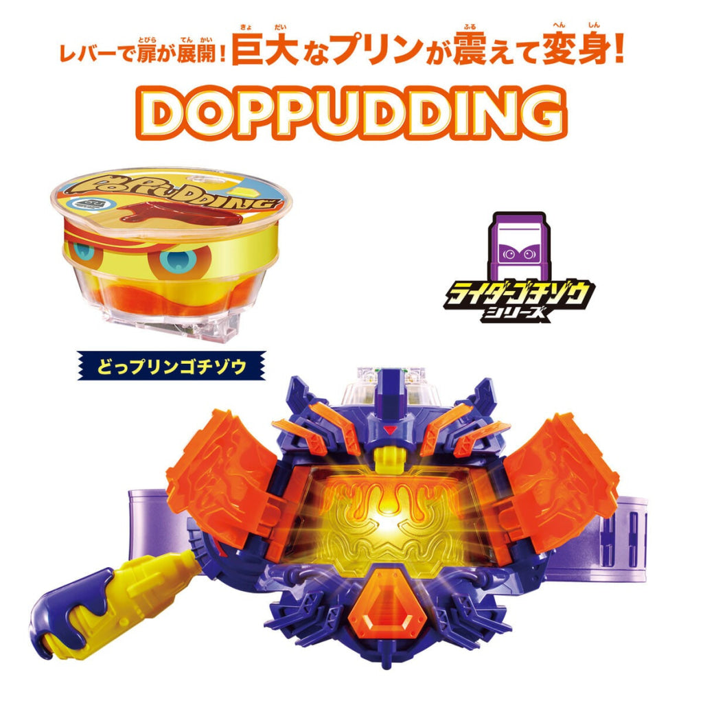 Bandai Kamen Rider: DX Henshin Belt Vrastumgear Kamen Rider