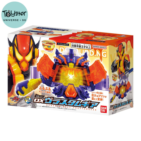 Bandai Kamen Rider: DX Henshin Belt Vrastumgear Kamen Rider