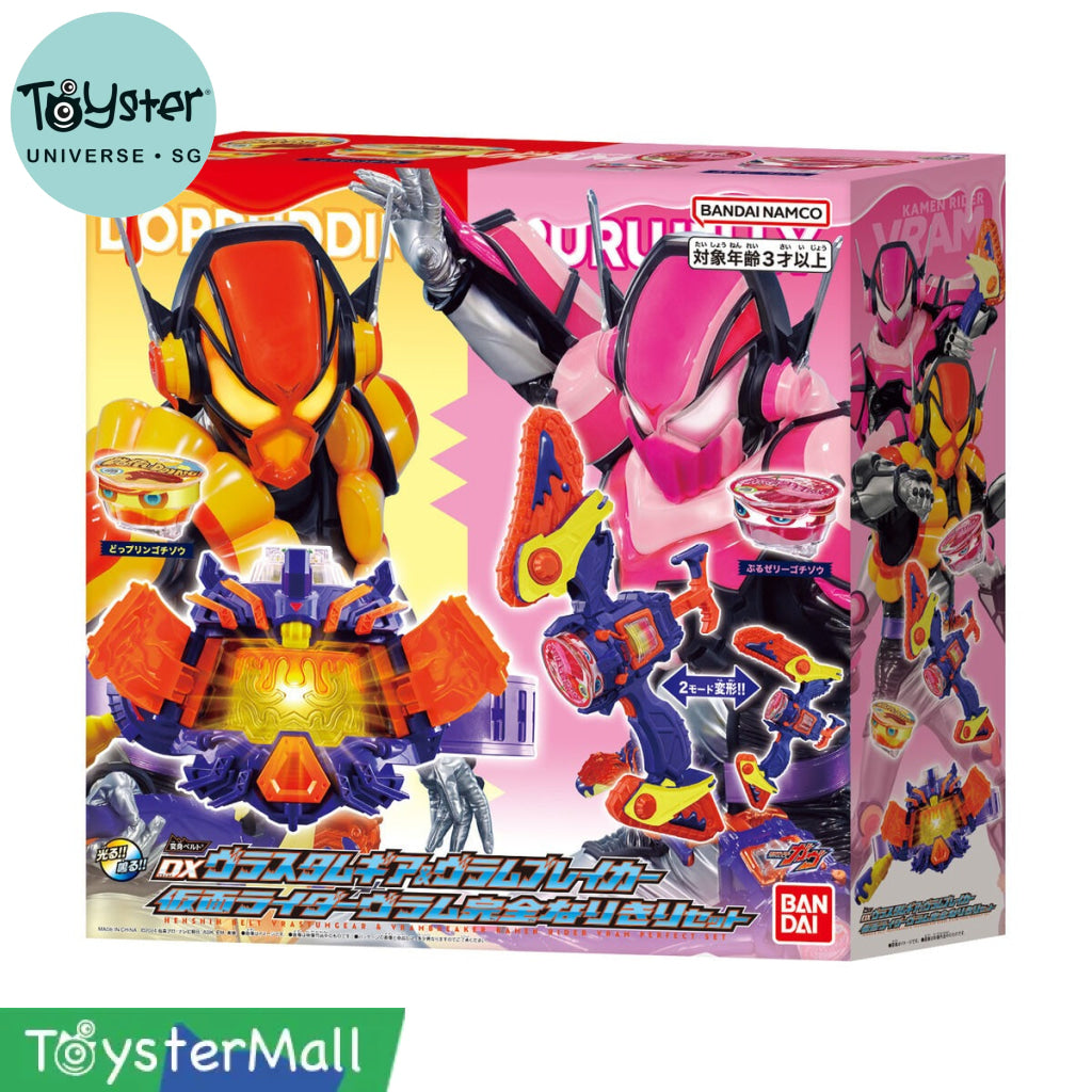 Bandai Kamen Rider: DX Henshin Belt Vrastumgear & DX Vlambreaker Kamen Rider