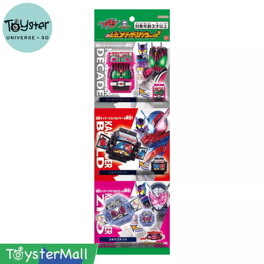 Bandai Kamen Rider: DX Legend Rider Gochizo Set 02 Kamen Rider