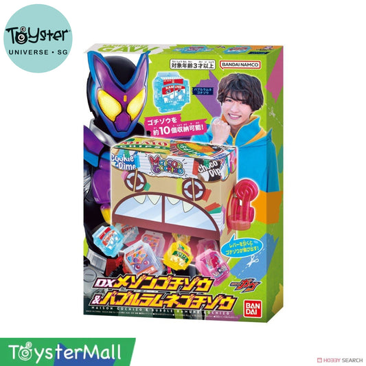 Bandai Kamen Rider: Dx Maison Gochizo & Bubble Ramune Rider