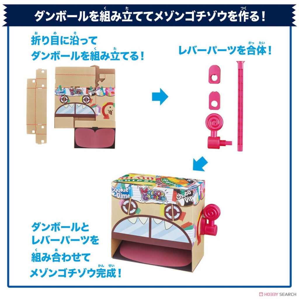 Bandai Kamen Rider: Dx Maison Gochizo & Bubble Ramune Rider