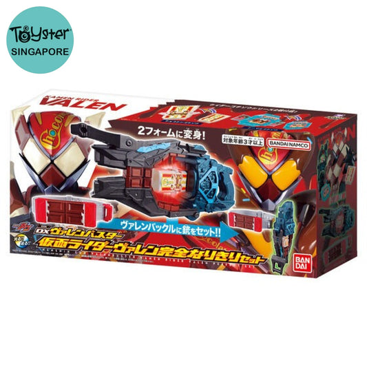 Bandai Kamen Rider: Dx Valen Buster & Buckle Set Rider