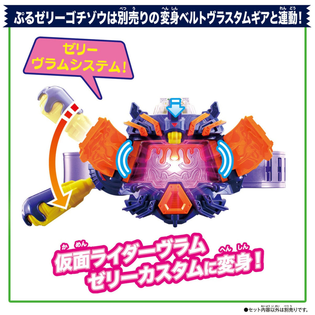 Bandai Kamen Rider: DX Vlambreaker Kamen Rider