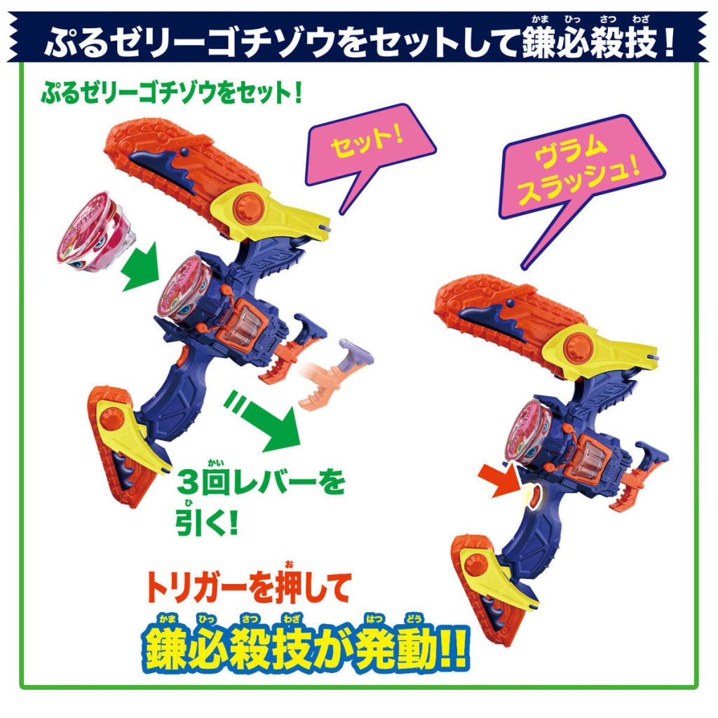 Bandai Kamen Rider: DX Vlambreaker Kamen Rider