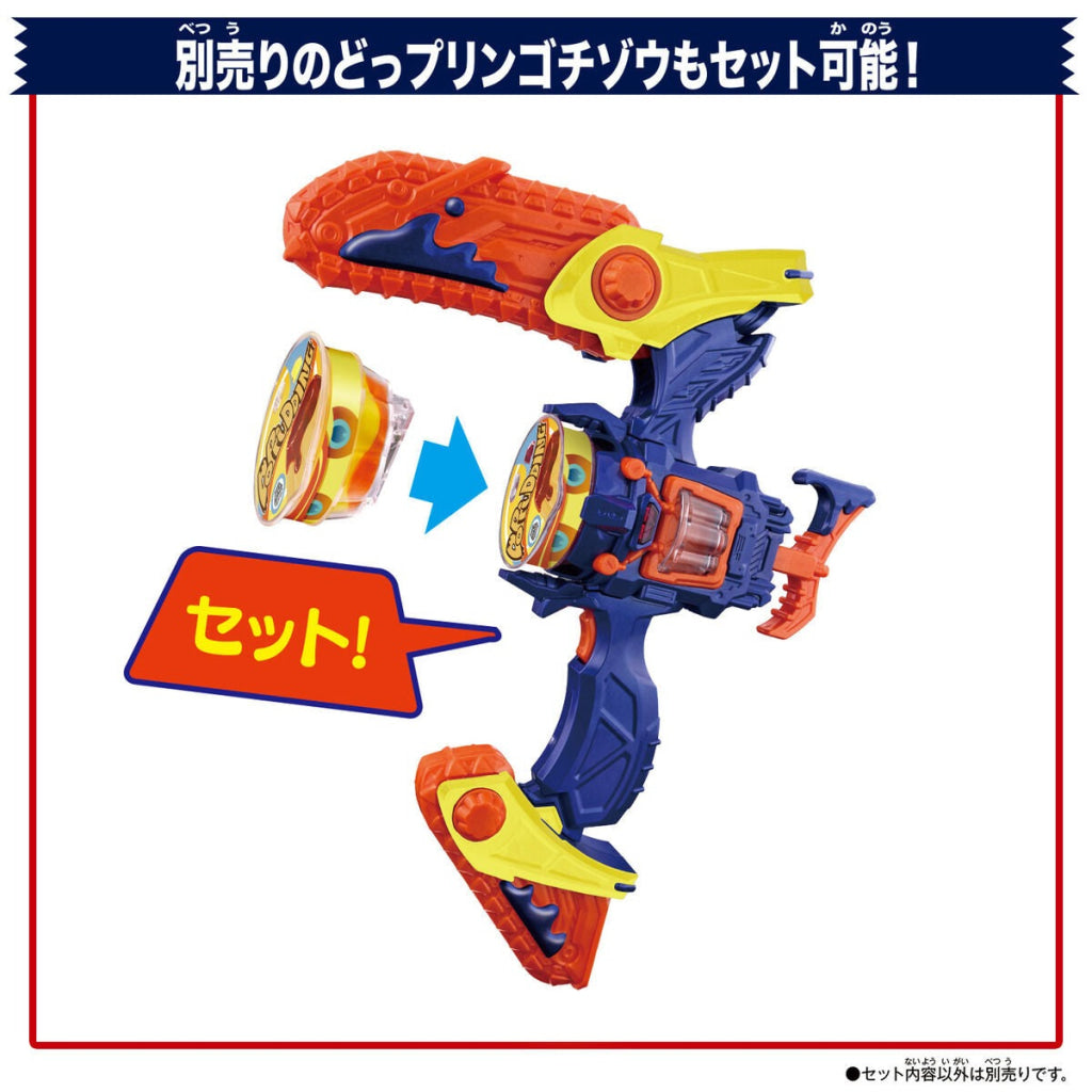 Bandai Kamen Rider: DX Vlambreaker Kamen Rider