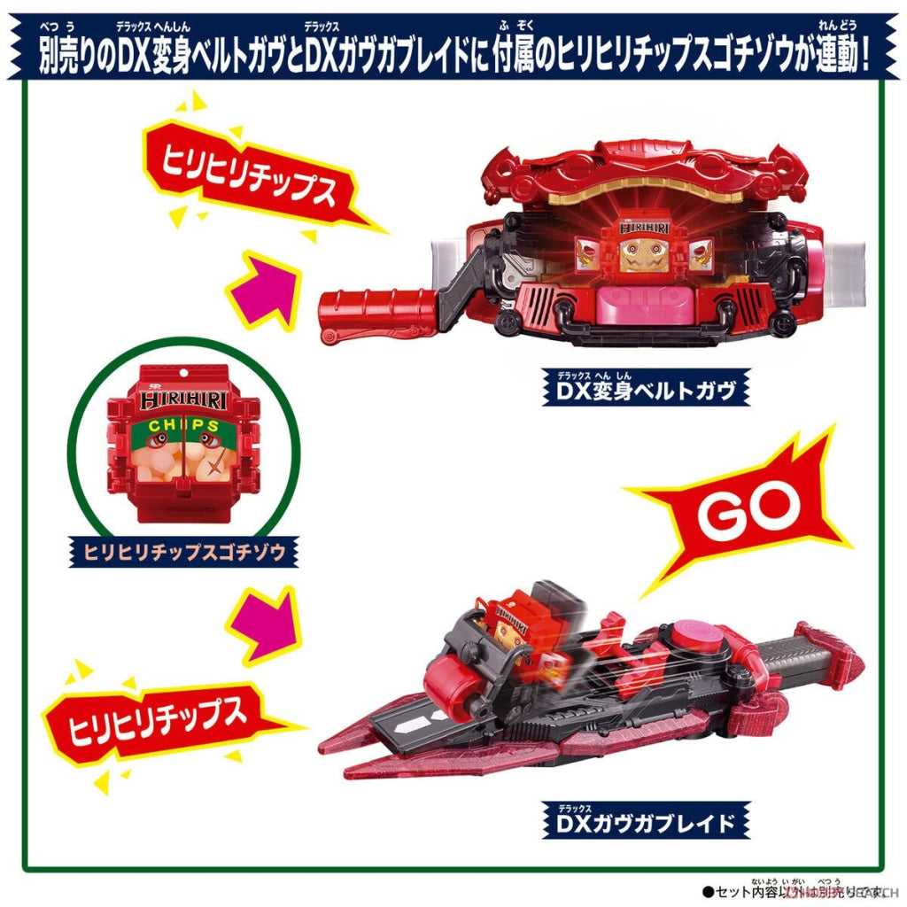 Bandai Kamen Rider: Dx Zakuzakuchipslasher Rider