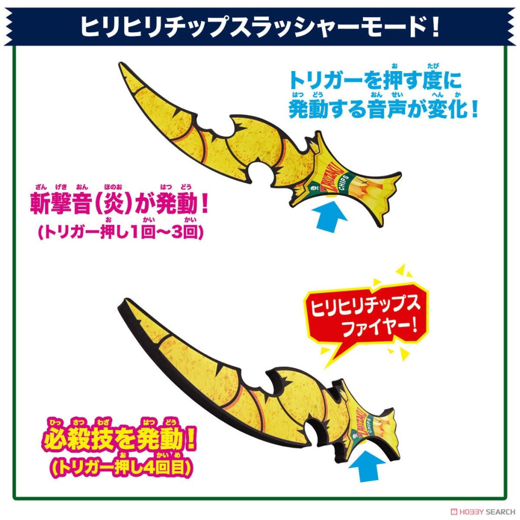 Bandai Kamen Rider: Dx Zakuzakuchipslasher Rider