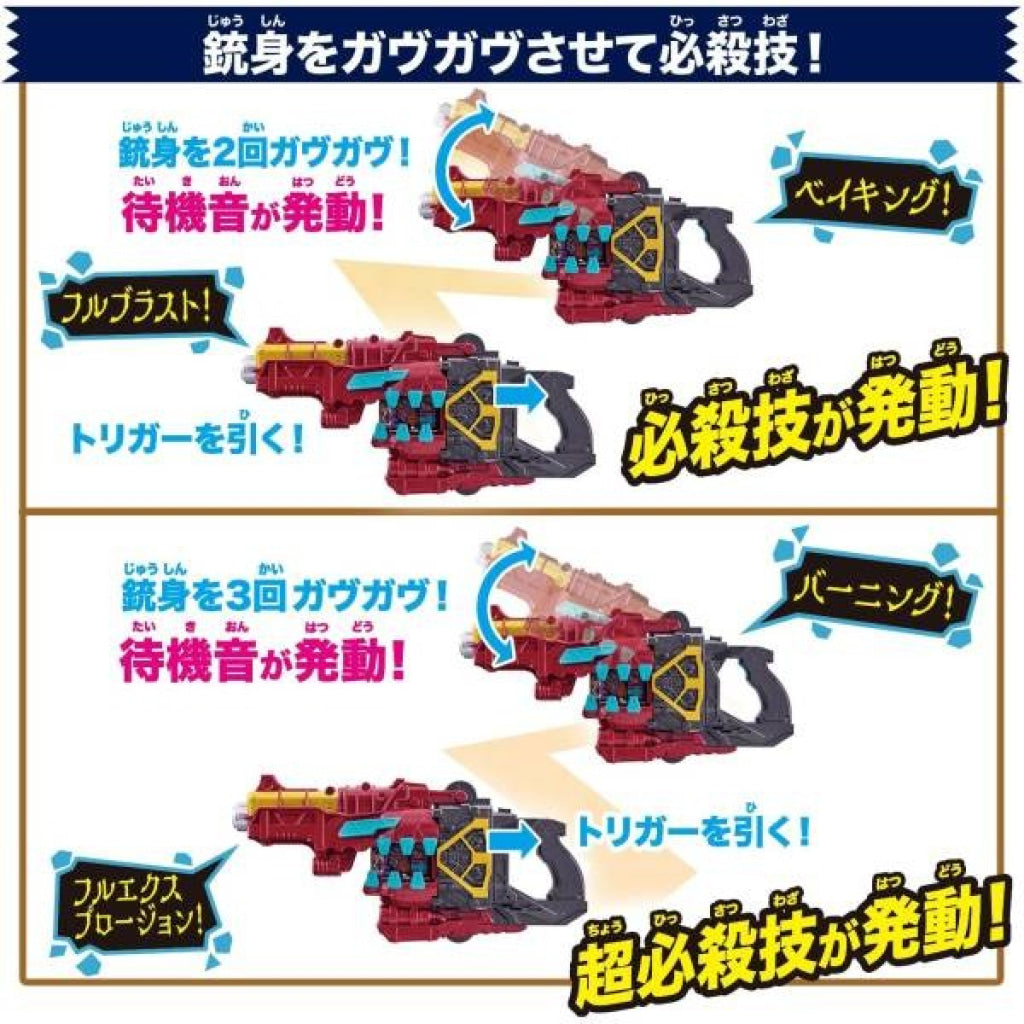 Bandai Kamen Rider: Gavv DX Bake Magnum Kamen Rider