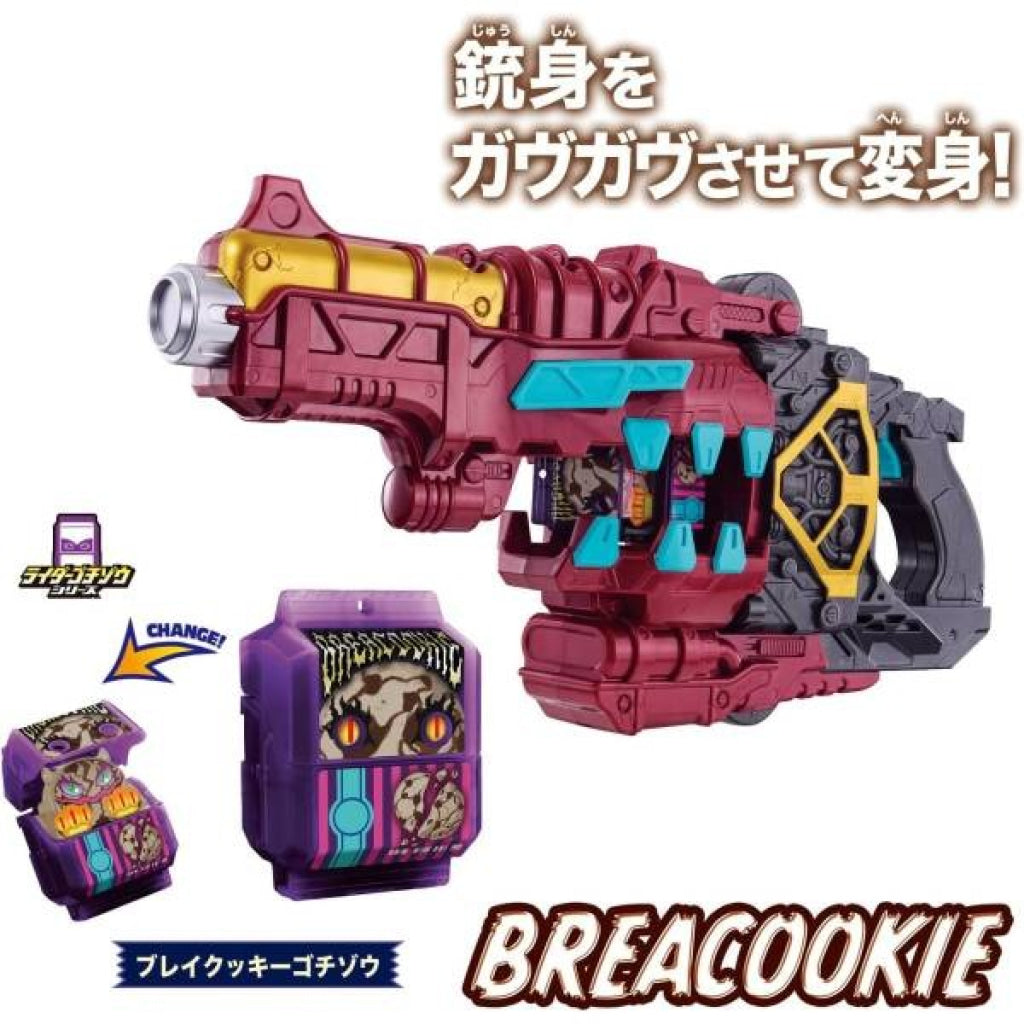 Bandai Kamen Rider: Gavv DX Bake Magnum Kamen Rider
