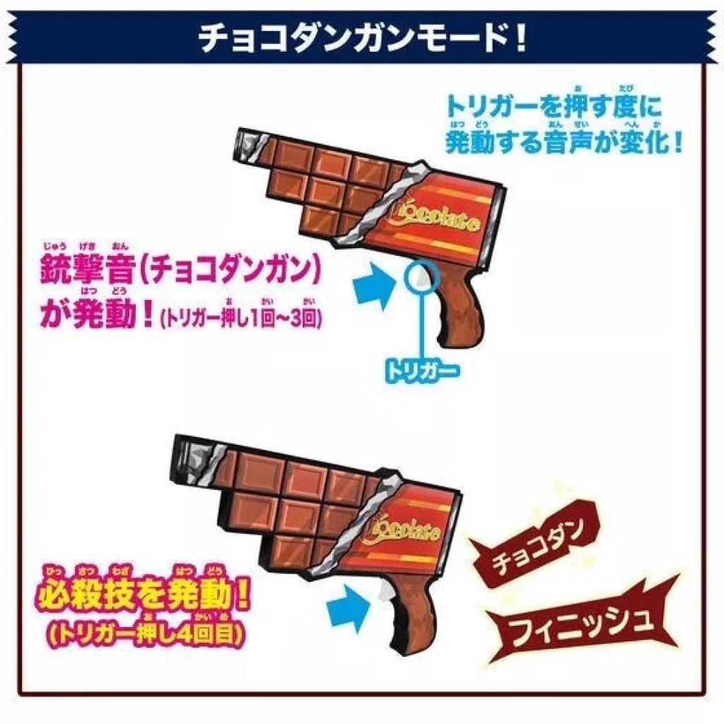 Bandai Kamen Rider: Gavv Dx Chocodon Dangun Rider