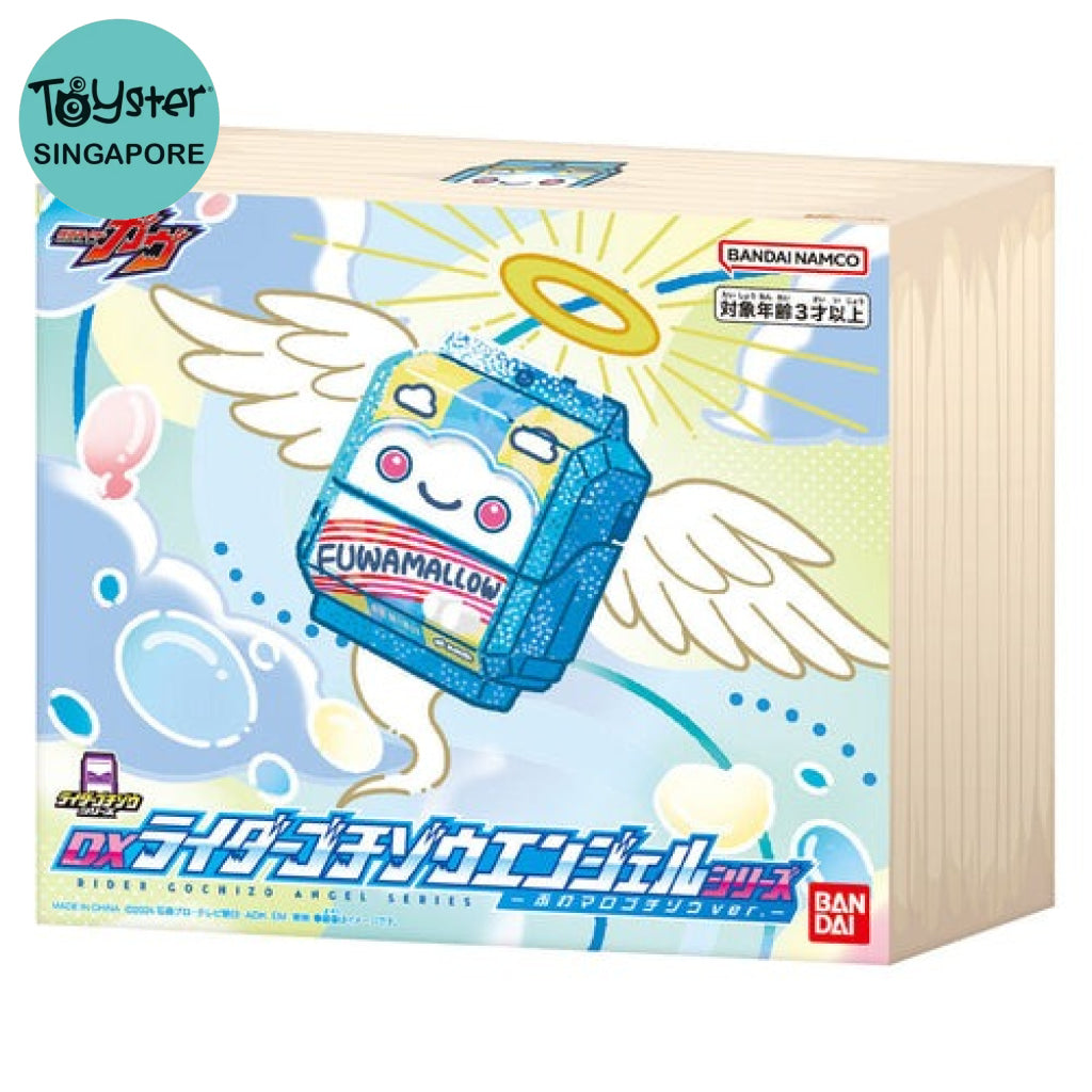 Kamen Rider Gavv: DX - Rider Gochizo Angel Series - Zakuzaku - TOYSTER ...