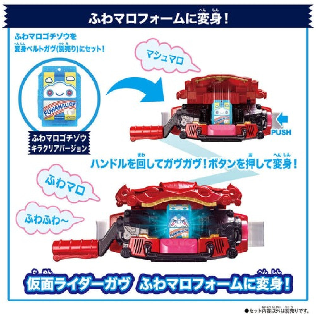 Bandai Kamen Rider Gavv: DX - Rider Gochizo Angel Series - Fuwamallo Gochizo Kamen Rider