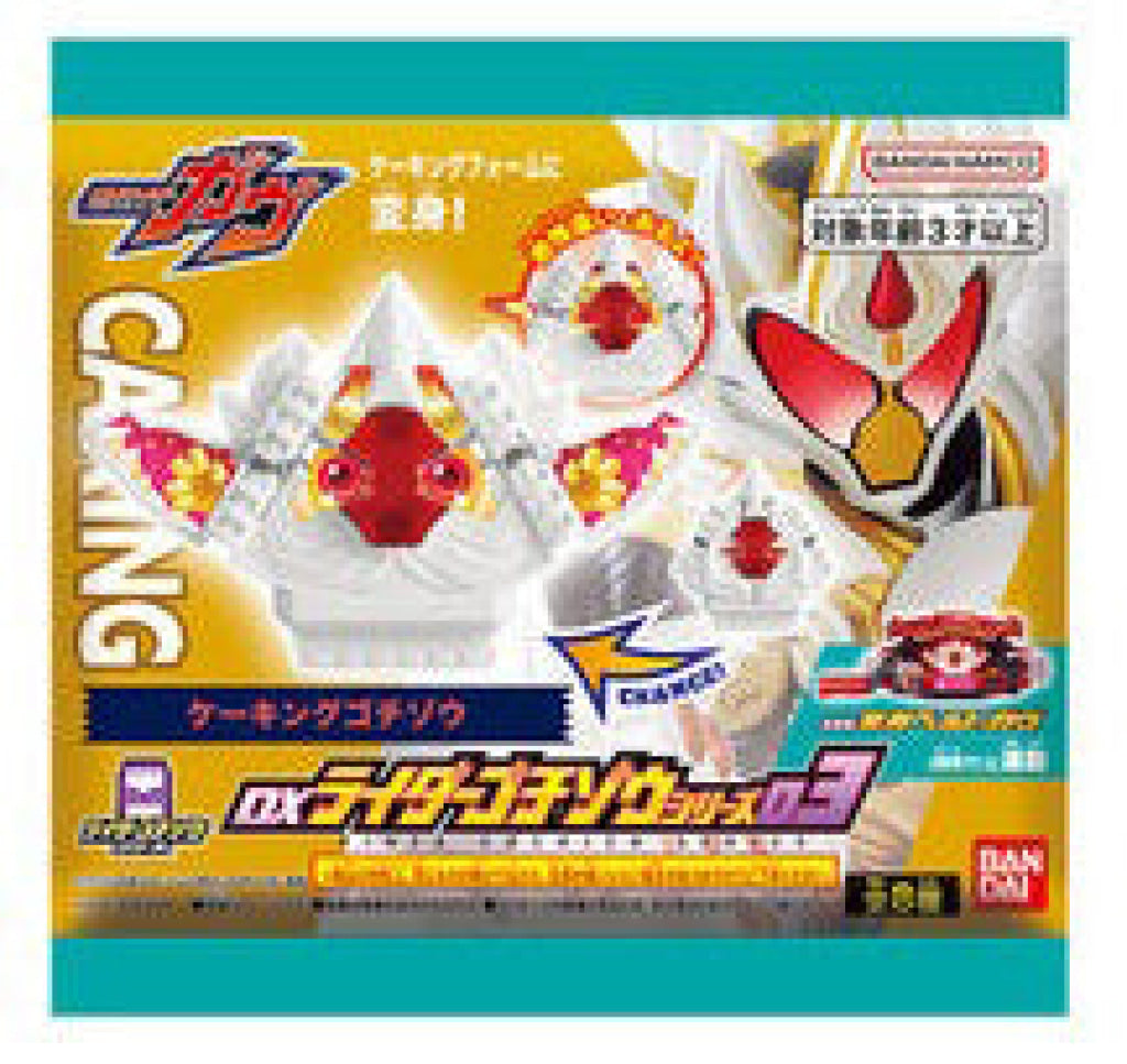 Bandai Kamen Rider Gavv: DX Rider Gochizo Series 03 01 Kamen Rider
